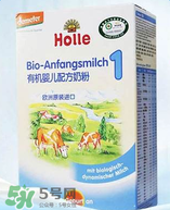泓樂Holle奶粉怎么樣？泓樂Holle好不好？