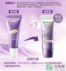 2017國產(chǎn)bb霜排行榜前十名 2017國產(chǎn)bb霜新品推薦