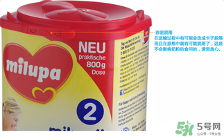 美樂寶二段奶粉怎么樣？美樂寶二段奶粉好不好？