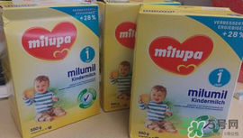 milumil米路米奶粉怎么樣？milumil米路米奶粉好嗎