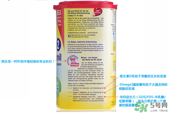 米路米奶粉如何分段？ 米路米奶粉有幾段？