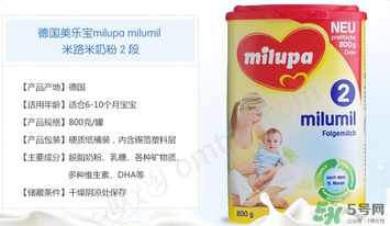 米路米2段奶粉怎么樣？米路米2段奶粉好不好？