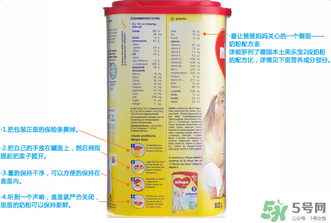 米路米2段奶粉怎么樣？米路米2段奶粉好不好？