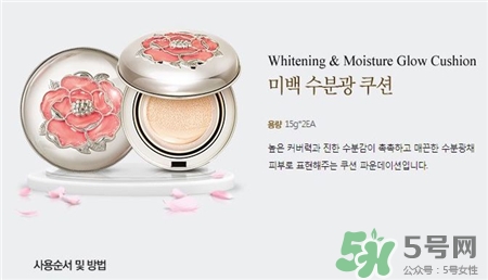 whoo后2017年4月限量氣墊bb霜多少錢_韓國價格 whoo后2017年4月限量氣墊bb霜多少錢_韓國價格