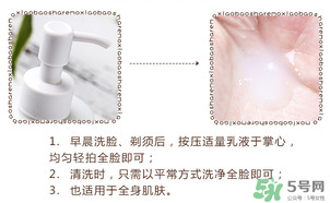 資生堂uno乳液 資生堂UNO男士乳液怎么樣 資生堂uno乳液 資生堂UNO男士乳液怎么樣