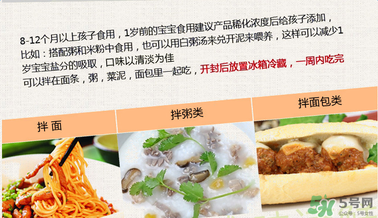 簡尼鵝肝泥寶寶能吃嗎？簡尼鵝肝泥適合寶寶吃嗎？