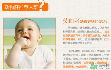 簡尼鵝肝泥寶寶能吃嗎？簡尼鵝肝泥適合寶寶吃嗎？