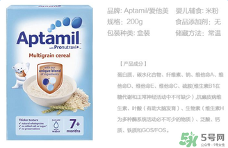 愛他美米粉怎么樣？愛他美米粉好不好？