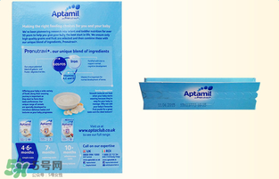 愛他美米粉保質(zhì)期多久？愛他美米粉保質(zhì)期多長(zhǎng)？