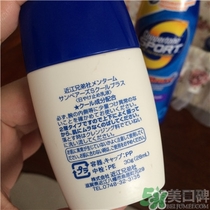 近江兄弟防曬霜怎么樣？近江兄弟小熊防曬霜怎么樣