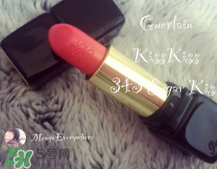 嬌蘭343和344哪個好看？嬌蘭343和344試色對比