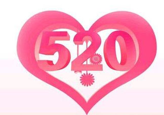 5月20日民政局上班嗎？2017年5月20日民政局上班嗎？