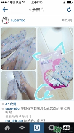 2017足膜哪個牌子好？2017足膜推薦