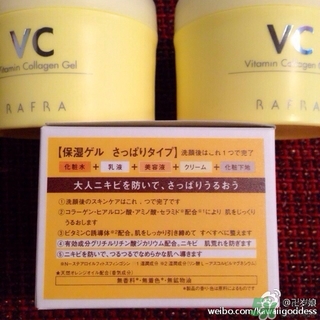 Rafra是什么牌子？是什么檔次？