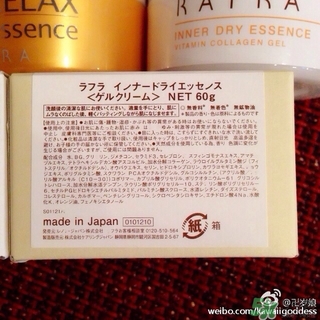 Rafra是什么牌子？是什么檔次？