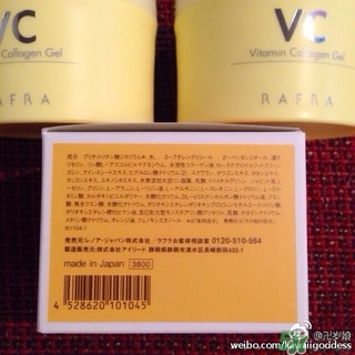 Rafra是什么牌子？是什么檔次？