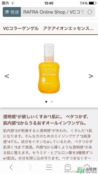 Rafra是什么牌子？是什么檔次？