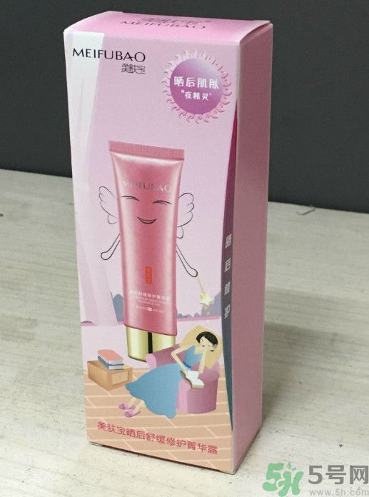 美膚寶曬后舒緩修護(hù)菁華露怎么樣？適合什么膚質(zhì)？