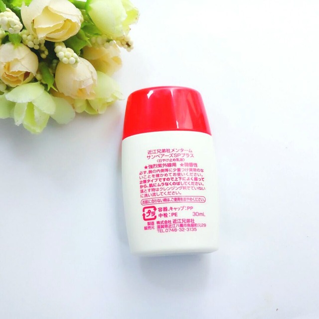 近江兄弟防曬霜保質(zhì)期 近江兄弟小熊防曬霜保質(zhì)期 近江兄弟防曬霜保質(zhì)期 近江兄弟小熊防曬霜保質(zhì)期