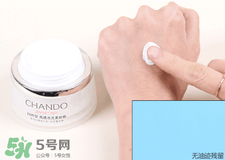 自然堂素顏霜怎么樣？自然堂素顏霜好用嗎？