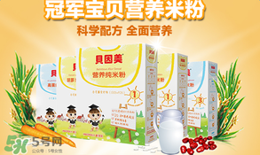 貝因美米粉怎么樣？貝因美米粉好不好？