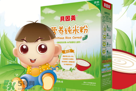 貝因美米粉怎么樣？貝因美米粉好不好？