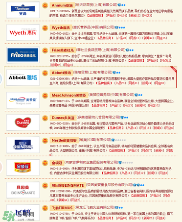 孕婦奶粉哪個(gè)品牌好？孕婦奶粉哪個(gè)牌子好？