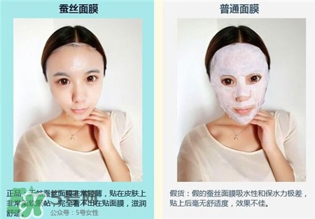 瑪莎妮娜面膜多少錢?瑪莎妮娜面膜價格 瑪莎妮娜面膜多少錢?瑪莎妮娜面膜價格