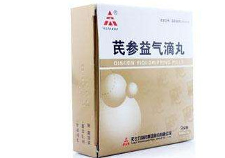 芪參益氣滴丸能長期服用嗎？芪參益氣滴丸適用人群