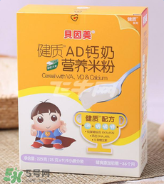 貝因美米粉多錢一盒？貝因美米粉價(jià)格多少？