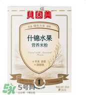 貝因美米粉怎么沖？貝因美米粉沖調(diào)方法