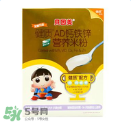 貝因美米粉怎么沖？貝因美米粉沖調(diào)方法