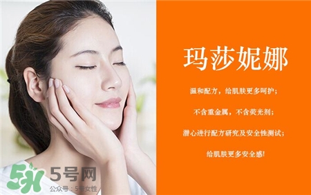 瑪莎妮娜面膜真假鑒別 瑪莎妮娜面膜真假對(duì)比 瑪莎妮娜面膜真假鑒別 瑪莎妮娜面膜真假對(duì)比