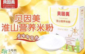 貝因美米粉上火嗎？貝因美米粉會不會上火？