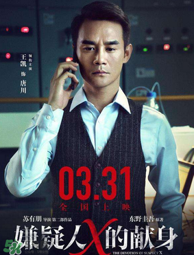 王凱開的什么車？王凱開的車是哪個品牌？