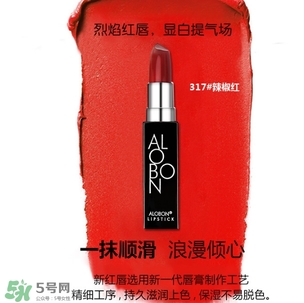 辣椒紅是什么顏色？辣椒紅口紅色號試色