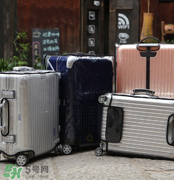 rimowa日默瓦拉桿箱怎么樣？日默瓦行李箱好用嗎？