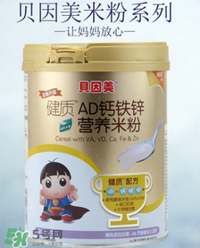貝因美米粉最新事件2015 貝因美米粉食品安全事件 貝因美米粉最新事件2015 貝因美米粉食品安全事件