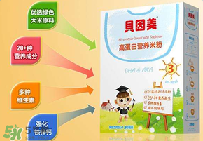 貝因美米粉最新事件2015 貝因美米粉食品安全事件 貝因美米粉最新事件2015 貝因美米粉食品安全事件
