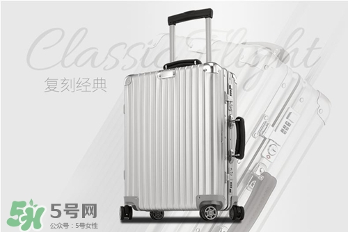 rimowa日默瓦拉桿箱怎么樣？日默瓦行李箱好用嗎？
