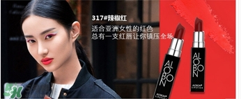 辣椒紅口紅什么牌子好？辣椒紅口紅推薦