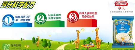 亨氏米粉上火嗎？亨氏米粉會上火嗎？