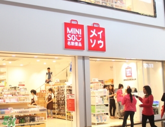 名創(chuàng)優(yōu)品什么東西好用？名創(chuàng)優(yōu)品什么值得買？