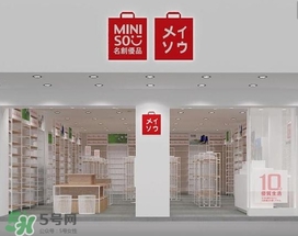 名創(chuàng)優(yōu)品什么東西好用？名創(chuàng)優(yōu)品什么值得買？