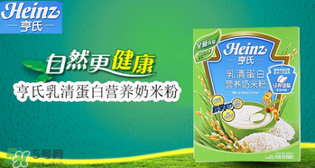 亨氏米粉怎么分段？亨氏米粉分幾段？