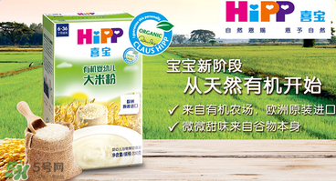 喜寶米粉保質(zhì)期多久？喜寶米粉保質(zhì)期多長？