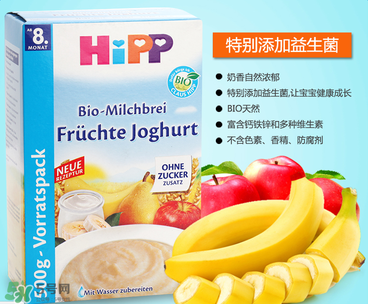 hipp喜寶米粉分段 hipp喜寶米粉怎么分段？