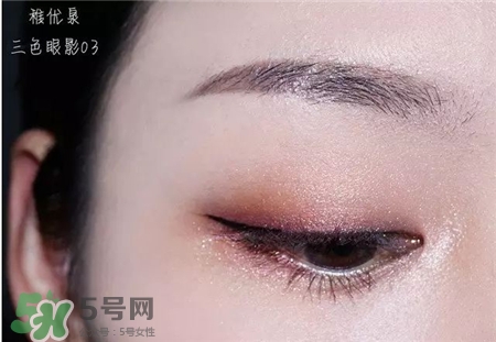 稚優(yōu)泉三色眼影色號(hào) 稚優(yōu)泉三色眼影試色