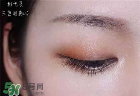 稚優(yōu)泉三色眼影色號(hào) 稚優(yōu)泉三色眼影試色