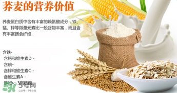 喜寶米粉含奶粉好嗎？喜寶米粉含奶粉好不好？